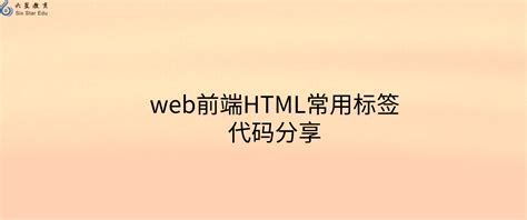 Web前端，HTML表格相关标签和属性，在网页中表格结构的显示 - 知乎