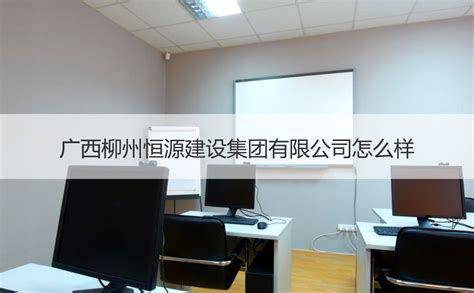 合作客户-柳州浩客科技有限责任公司