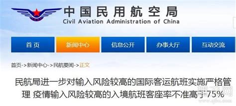 白云机场：取消入境航班熔断机制，广州有序增加国际客运航班数量凤凰网广东_凤凰网