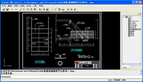 Acme CAD Converter下载-2024官方最新版-dwg转换工具