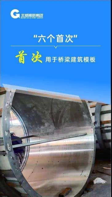 连云港不锈钢焊接通风管道安装 创造辉煌「上海远赣实业供应」 - 数字营销企业