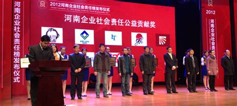 河南发展高层论坛·第二届乡村振兴论坛在郑州举行-大河网