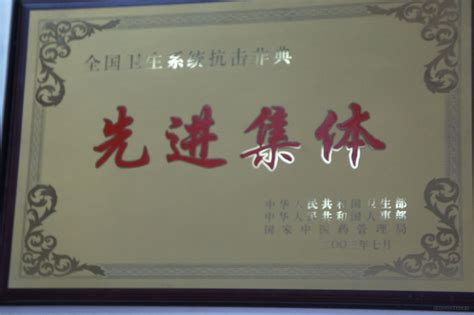 关于中日友好医院、丰台区贩子联系方式「找对人就有号」的信息