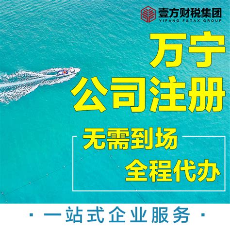 广州市波赛东环海船务咨询有限公司-船员招聘企业-中国船员招聘网