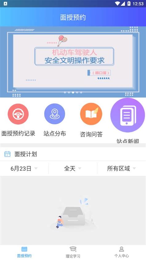 重庆西培学堂2022最新版下载-重庆西培学堂app下载v2.2.40 安卓版-火鸟手游网