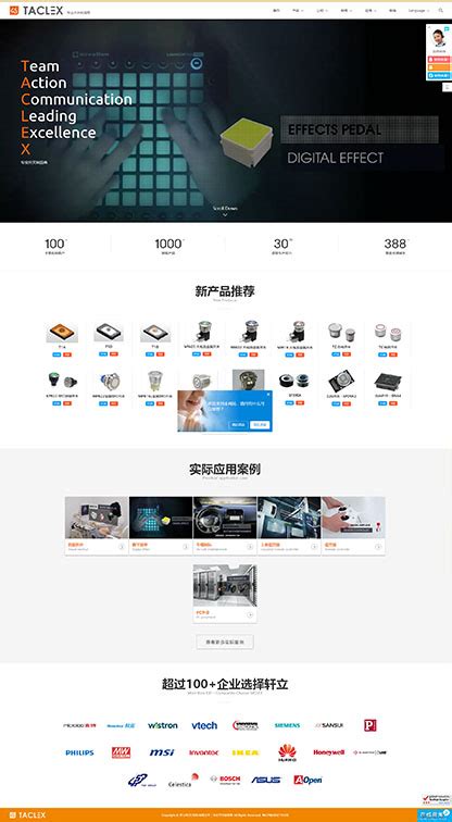 儒意影业大型网站建设,上海网站建设制作,上海网站建设开发-海淘科技