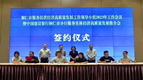 贵州铜仁市成立物流行业协会 · 中国道路运输网（专业道路运输门户）