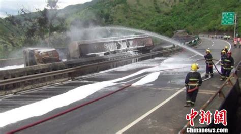 云南高速路上一油罐车侧翻起火爆炸 无人伤亡|油罐车|起火|爆炸 ...