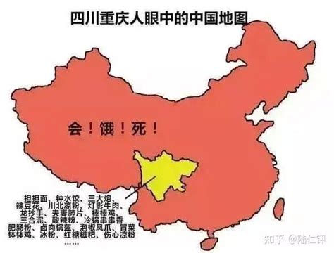 日本人眼中的中国史，居然有个后明？|诸城|蒙古|朱天德_新浪新闻