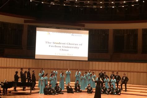 福大学生合唱团获第二届新加坡国际合唱节金奖-福州大学新闻网