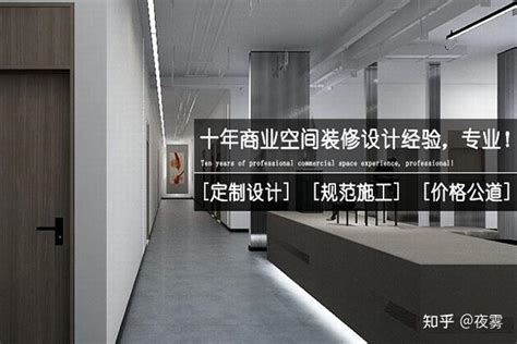 重庆办公室装修 如何设计办公室环境 -「斯戴特工装」