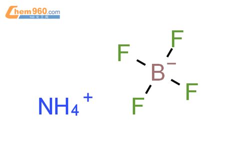 13826-64-7,AS化学式、结构式、分子式、mol – 960化工网