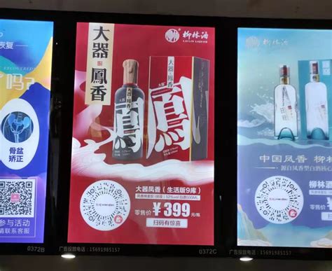 柳林酒（天地缘）_陕西柳林酒业集团有限公司-官网