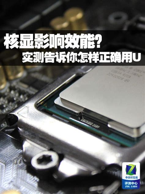 i3和n5100处理器有什么区别