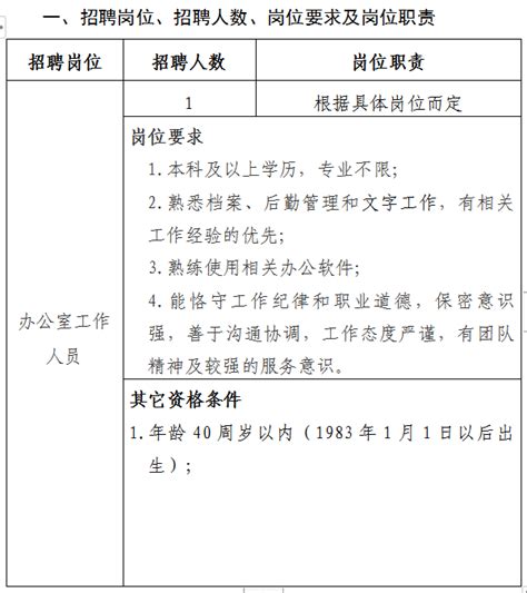 浙江宁波 | 宁波北仑区教育局公开招聘2022年事业编制教师100人公告 - 知乎