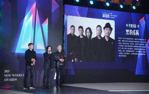 新周刊2021中国年度新锐榜在蓉成功举办-新闻频道-和讯网