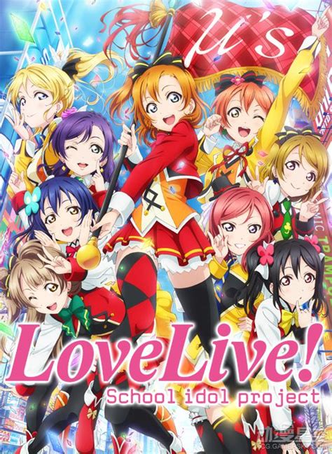 《Love Live！》剧场版海外上映大致时间公布_动漫星空