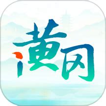 i黄冈app免费版下载-i黄冈免费版 v1.0.8-773游戏