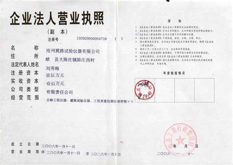 中国电信河北公司与沧州市人民政府签署“数字沧州”战略合作协议凤凰网河北_凤凰网