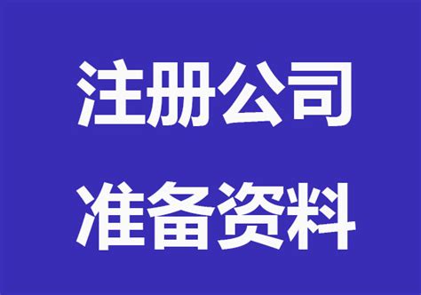 亚新科南岳(衡阳)有限公司图册_360百科