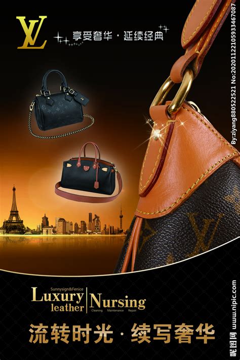 新款LV包包图片 女士百搭斜挎包时尚女包 LV英国官网新款式 - 七七奢侈品