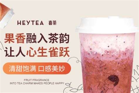 全国著名奶茶品牌十大排行榜10强有哪些？中国茶饮十大品牌榜揭晓 - 知乎