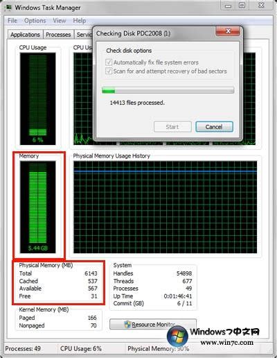 微软回应Windows7 RTM的CHKDSK /R磁盘扫描“Bug” 电脑维修 fcbu.com