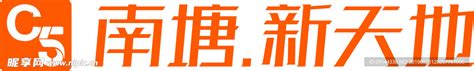 新天地logo设计图__广告设计_广告设计_设计图库_昵图网nipic.com