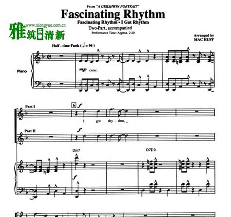 格什温 Fascinating Rhythm,I Got Rhythm二部合唱钢琴伴奏谱