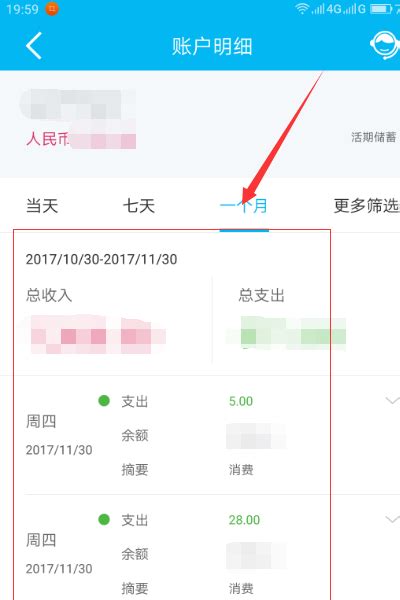 淮安农商银行：耕好乡村振兴“责任田”_手机新浪网