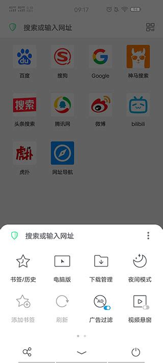 Alook浏览器下载2021安卓最新版_手机app官方版免费安装下载_豌豆荚