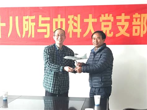 中国电子科技集团公司第三十八研究所李明荣主任一行莅临我院进行技术指导