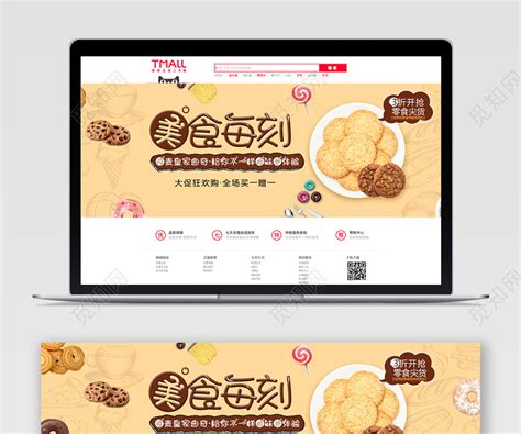 JYB-饼干生产线-上海隽聿食品机械有限公司（原上海勤辉食品机械公司）