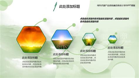 绿色蔬果农产品包装图片下载_红动中国