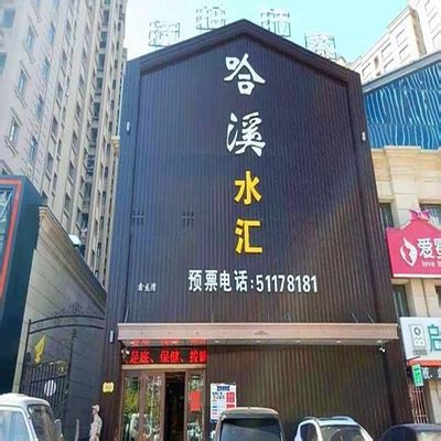 户外广告项目规划公示牌（东胜区铂金水悦汇商务酒店立面装饰）_ 东胜区人民政府网站