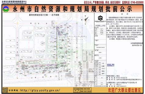 永州火车站站房外立面改造设计方案公布_永州要闻_永州市人民政府