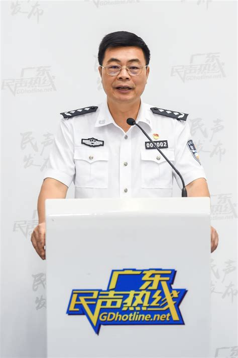 省公安厅上线2019年广东“民声热线”受好评