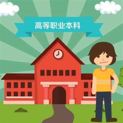 教师职业生涯规划项目介绍_北京理工大学教师教学发展中心