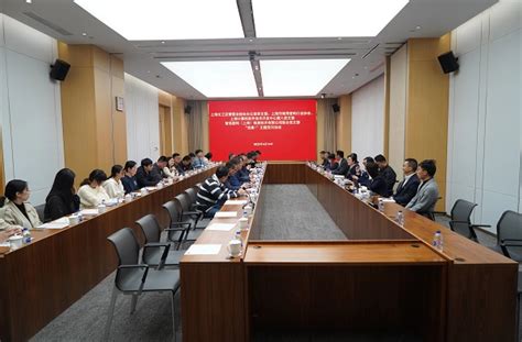 上海市计算机行业协会召开团体标准预研会 - 协会新闻 - 上海市计算机行业协会