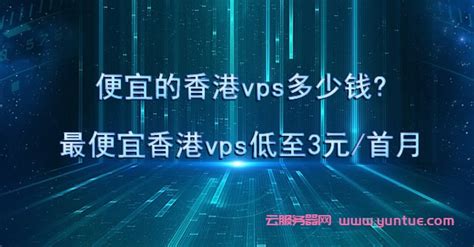 UCloud便宜香港VPS服务器补货：香港CN2 GIA，年付134元起 - VPS GO