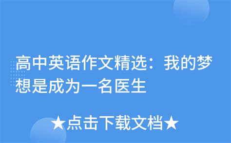 玉环这位医生上榜“中国好医生、中国好护士”2021年12月月度人物-台州频道