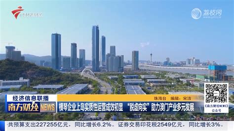 广州：将建商品期货交割中心和期货产业集聚区-荔枝网