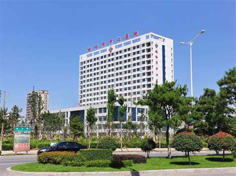 铁岭市中医院分院 - 北京瑞德医疗投资股份有限公司