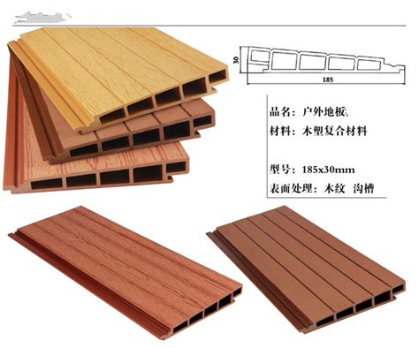 塑木生产厂家,广州塑木厂家-[亚茂塑胶]专注塑木生产厂家