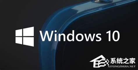 Windows10教育版最新永久激活密钥及激活工具分享 - 系统之家