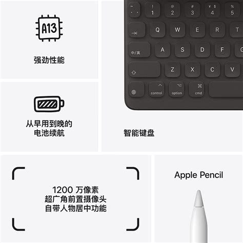 苹果iPad妙控键盘适用于iPad全系列10代Air-iPad11Pro-12.9Pro-阿里巴巴