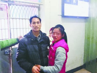 武汉民警救出贵州被拐女孩 帮她找回父母还助她读书_武汉_新闻中心_长江网_cjn.cn