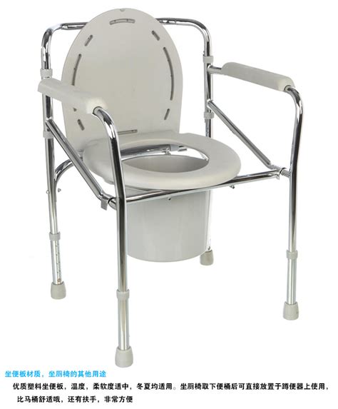 乐驰893A款坐便椅不锈钢座厕椅便器便凳孕妇老人座便高度可调便桶-阿里巴巴