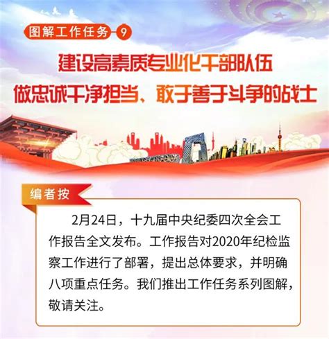 天津滨海国际机场创建国际卫生机场总体工作计划-Word模板下载_编号lrgwebgo_熊猫办公