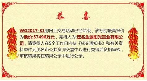 茂名五金标牌定制要多少钱「深圳市正昊标牌供应」 - 8684网企业资讯